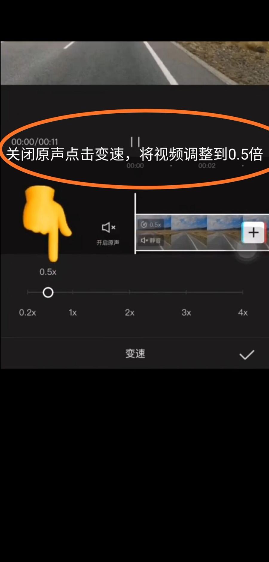 剪映教学之视频拍摄加剪辑【二】:旅游中怎么拍摄制作视频更好看文字