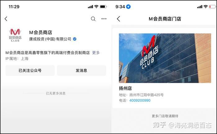 大润发曾经的连锁超市霸主如今面临被阿里抛弃的危机