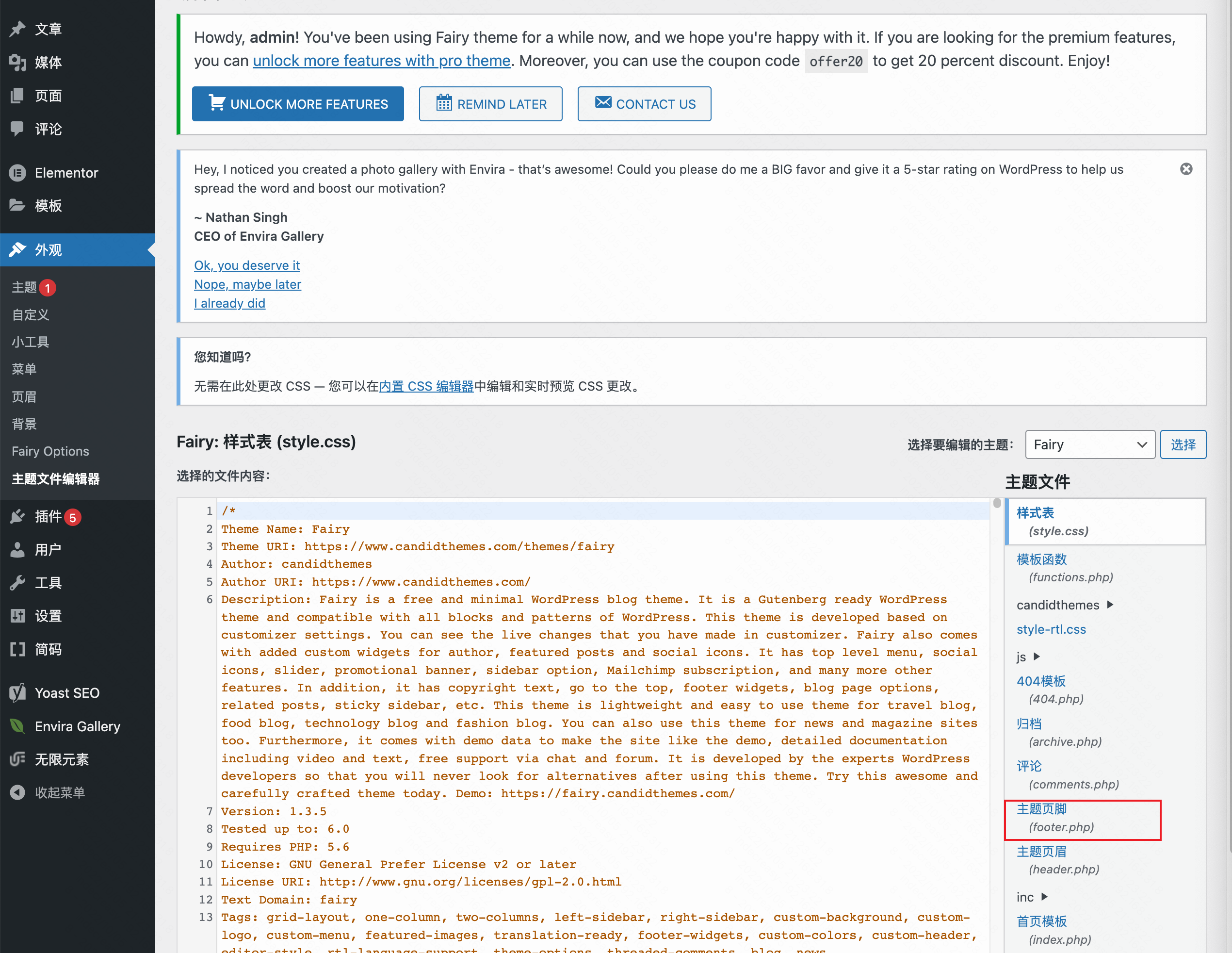  wordpress 