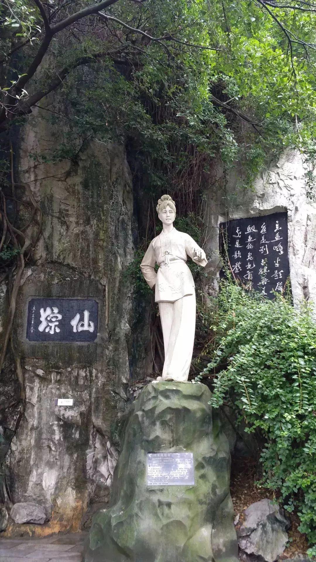 惜珍之眼壮族歌仙刘三姐自在放歌珠玉玲珑善美无瑕