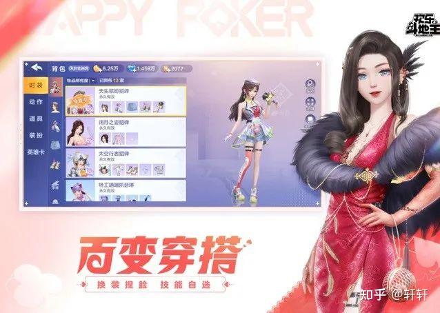 欢乐斗地主全新升级:掼蛋玩法来袭,双倍欢乐等你来战!