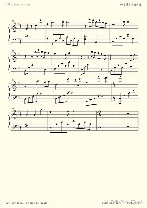 伪装者里面的钢琴曲谁有钢琴谱!