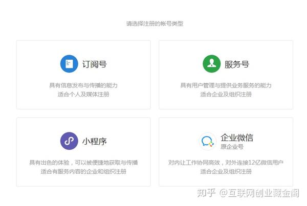 认证公众号和不认证有什么区别_微信公众号认证与不认证的区别_公众号的微信认证是什么意思
