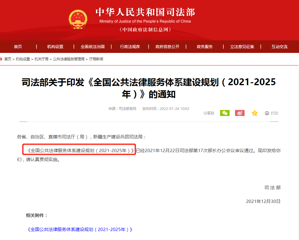 司法部公布全国律师超65万！法律行业卷不动了？23法考还报名吗？ - 知乎