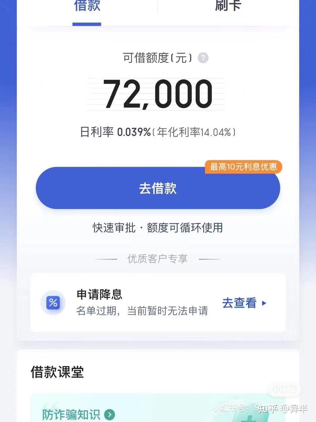 02%起最高秒批20万6015秒出额度,3分钟放款6015度小满旗下