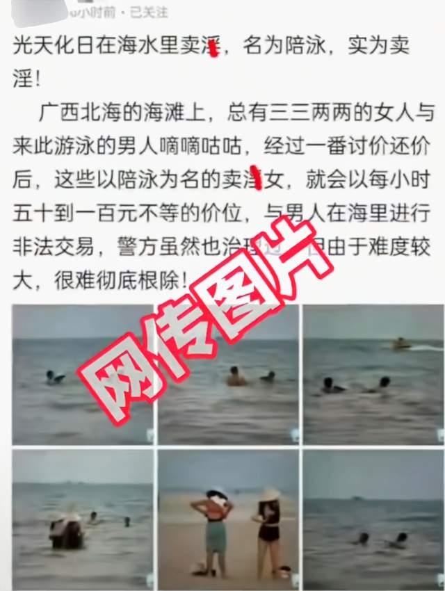 阳光 倾泻 水波 粼粼 泳池仙境 演绎 人间 欲望 活剧