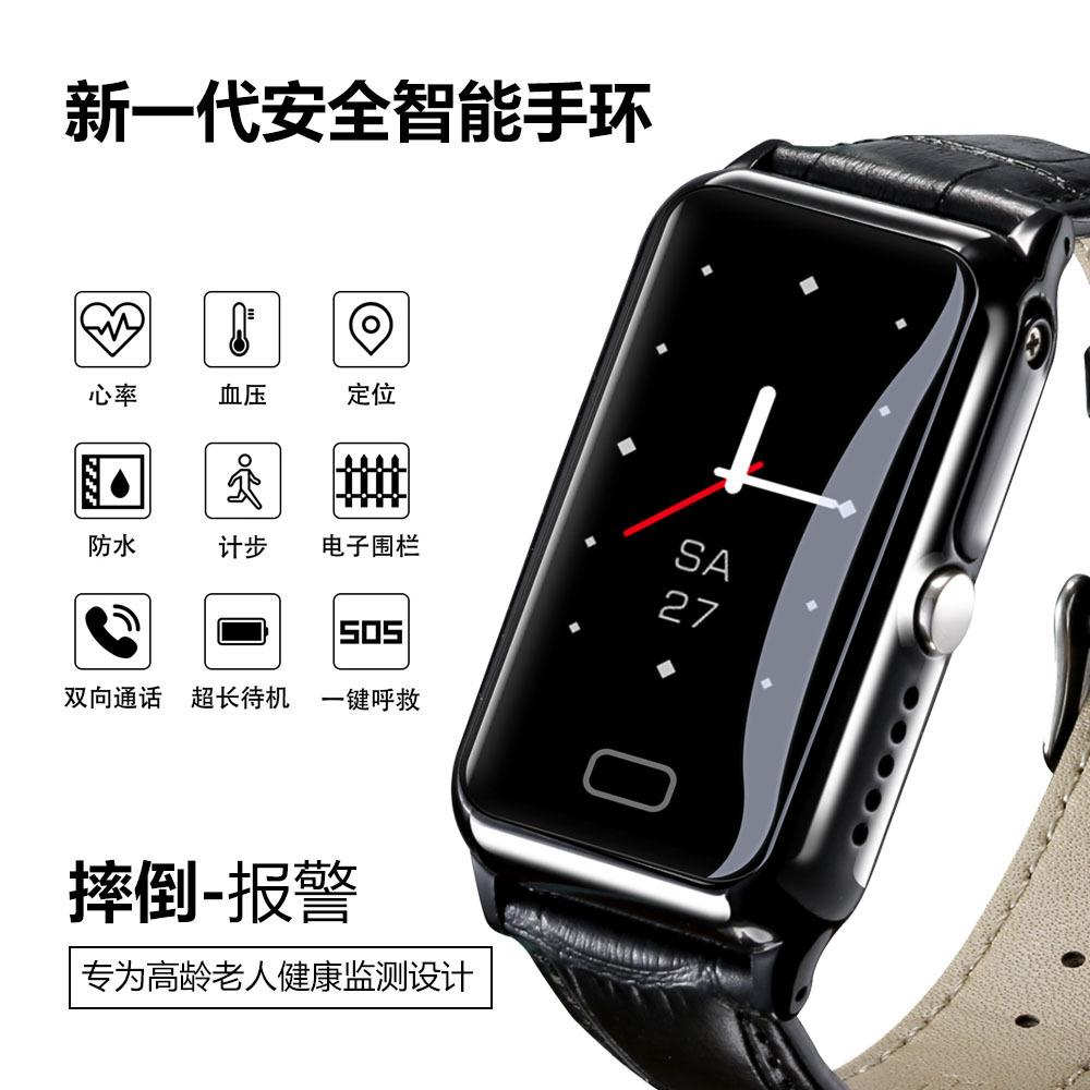 智能穿戴设备:老人专用的手环gps定位器与防丢器