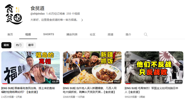 今年最让我震惊的长视频,饼叔的福岛之行 - 知乎