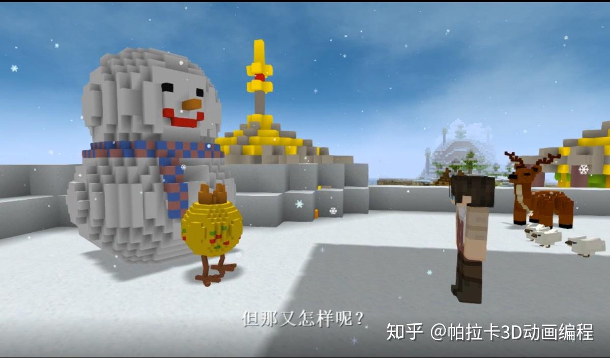 3d少儿编程工具帕拉卡(paracraft)和我的世界到底有什么区别? - 知乎