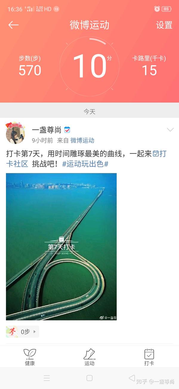 微信发朋友圈不被转发_转发转发朋友圈_微信转发朋友的朋友圈