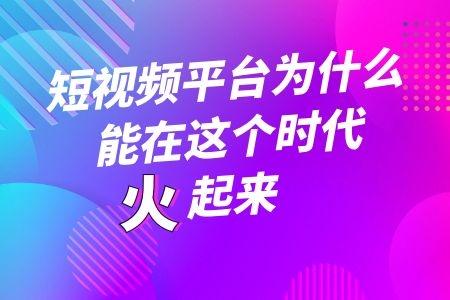 抖音短视频火山_抖音火山短视频新版_抖音火山音乐视频
