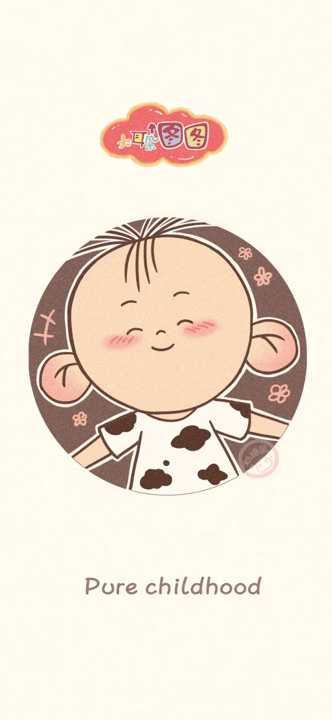 一组超好看的大耳朵图图壁纸和可爱的圣诞头像