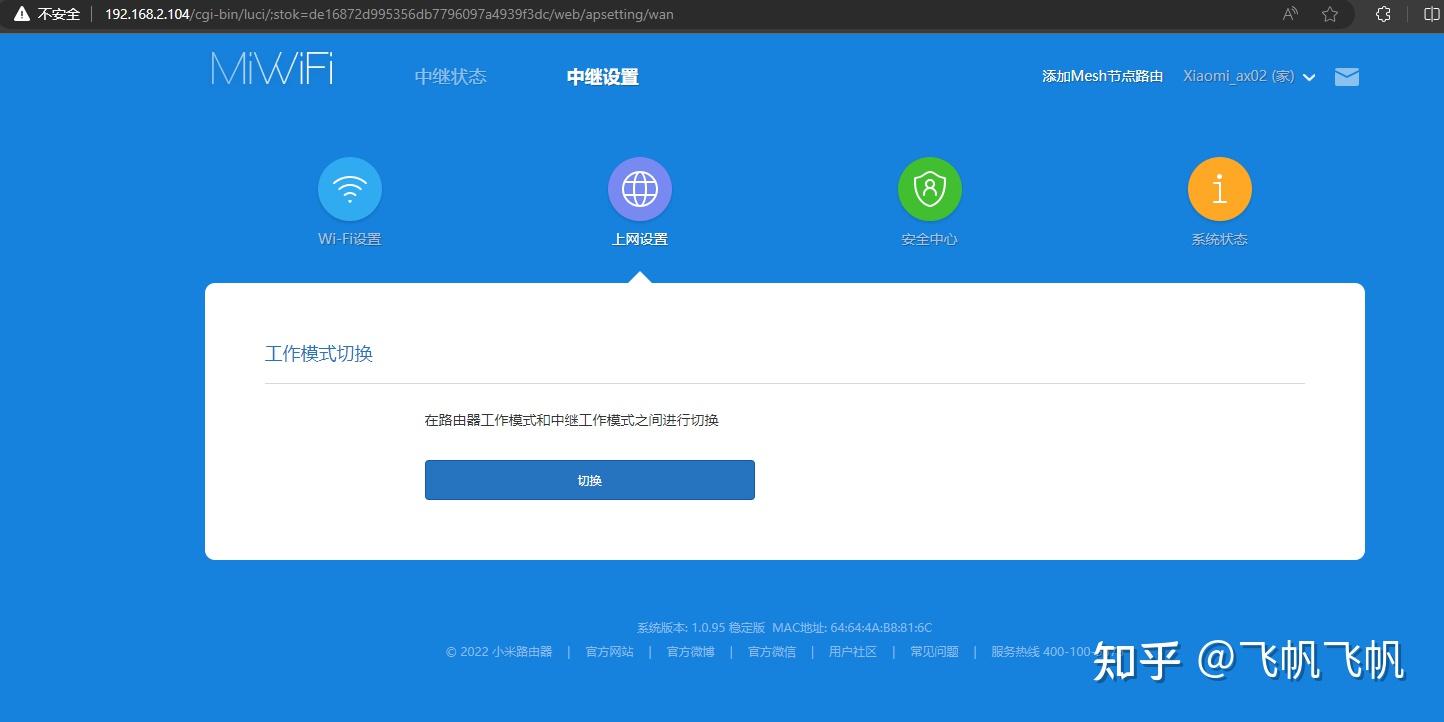 什么是allinone?如何用一台NAS打造?极空间虚拟机入门教程插图23 什么是allinone?如何用一台NAS打造?极空间虚拟机入门教程插图23