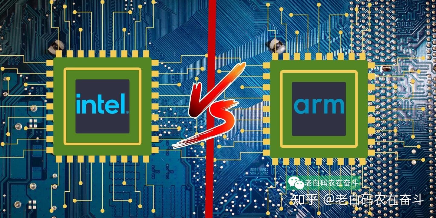 CPU的架构对开发的影响- 知乎