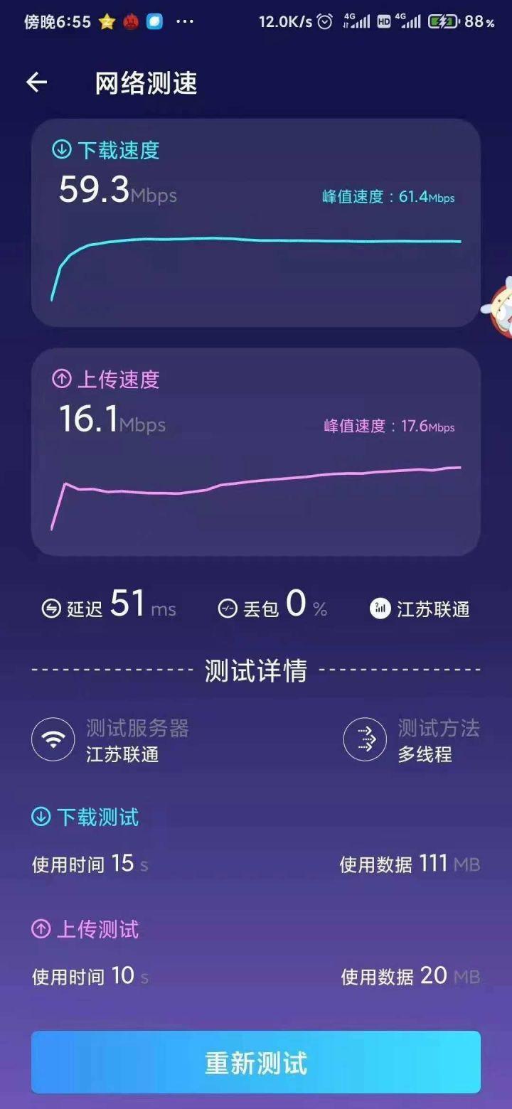 现在有什么流量卡值得推荐? - 知乎