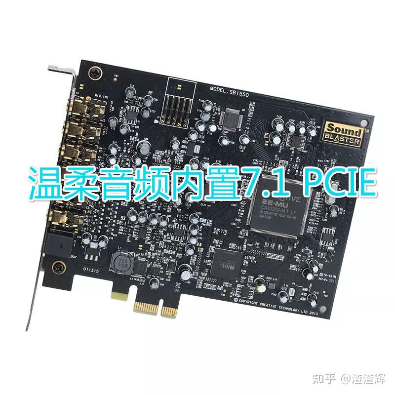 怎么选声卡?内置和外置到底什么区别?如何选择合适自己的声卡? - 知乎
