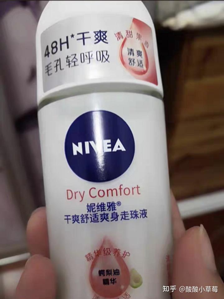 分享一些去狐臭药品