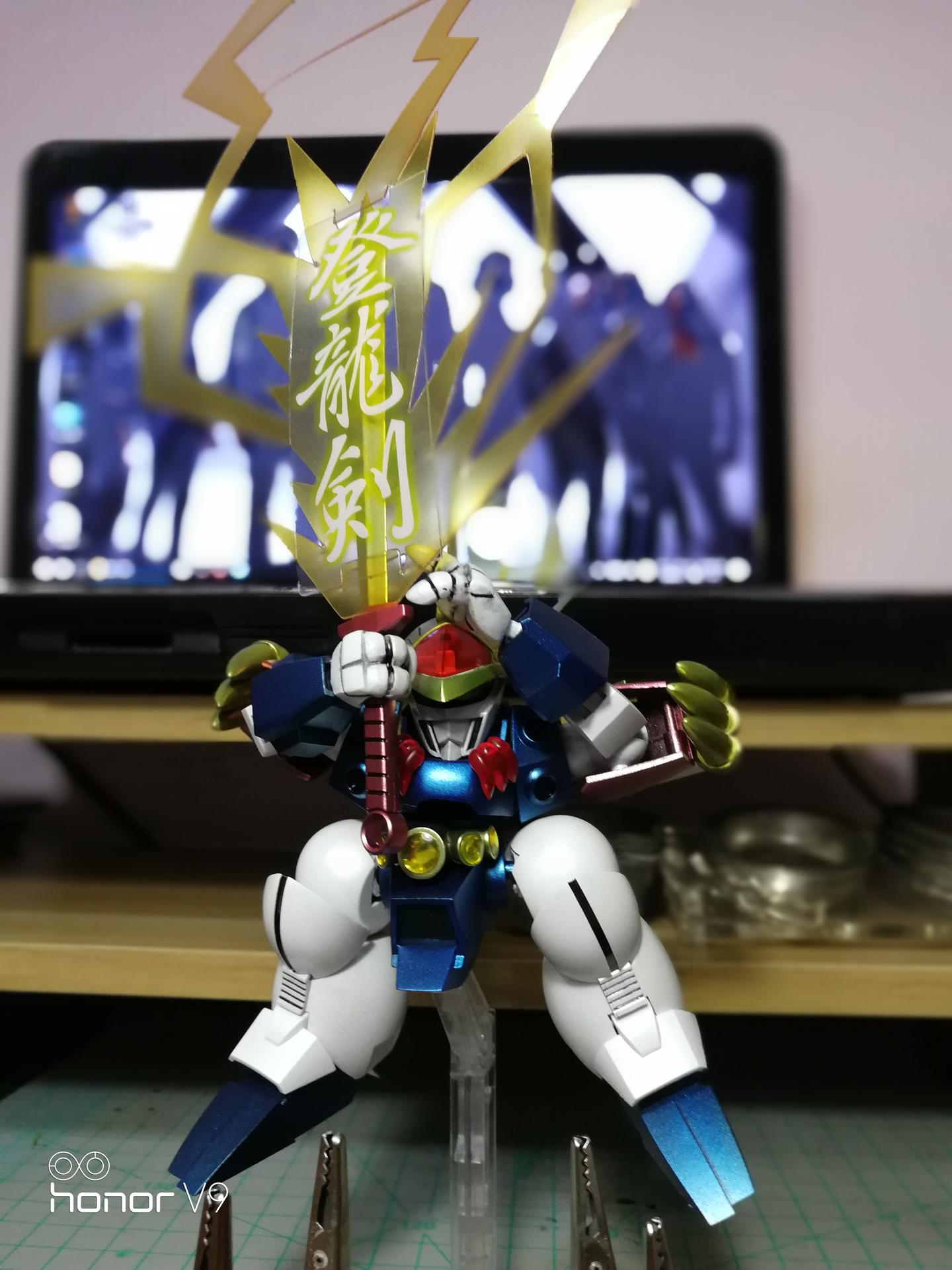 创界山神部七龙神之龙神丸