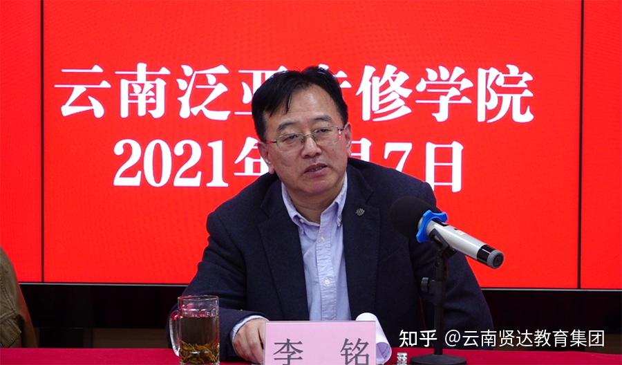 昆明医科大学党委李铭副书记率队到云南泛亚专修学院指导工作
