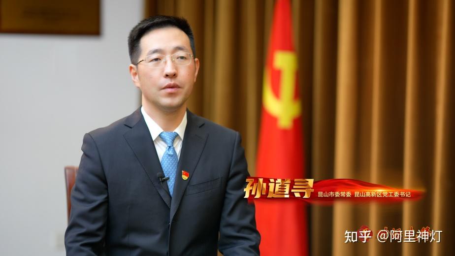 “全国经济最强镇”党委书记,拟提拔 - 知乎