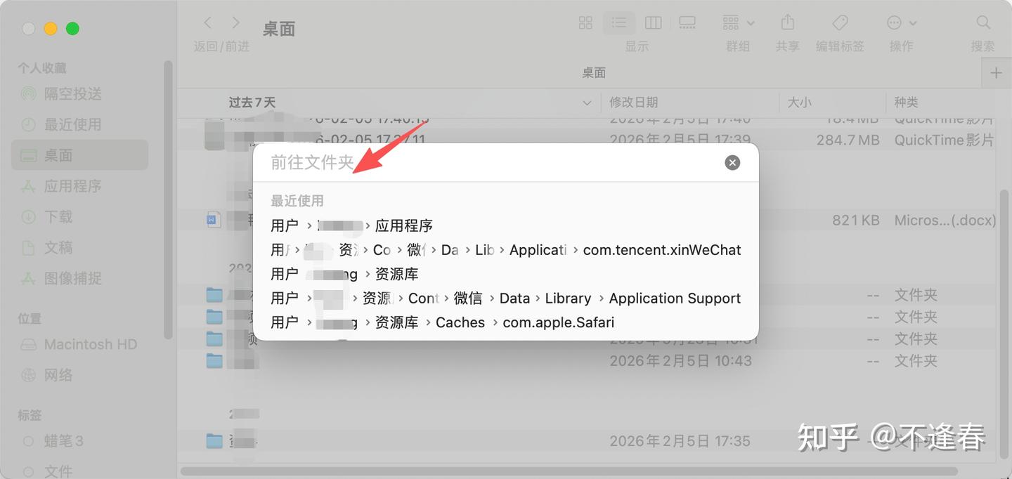 亲测有效！2026年清理Mac系统数据最直接的方法，轻松释放50G+空间