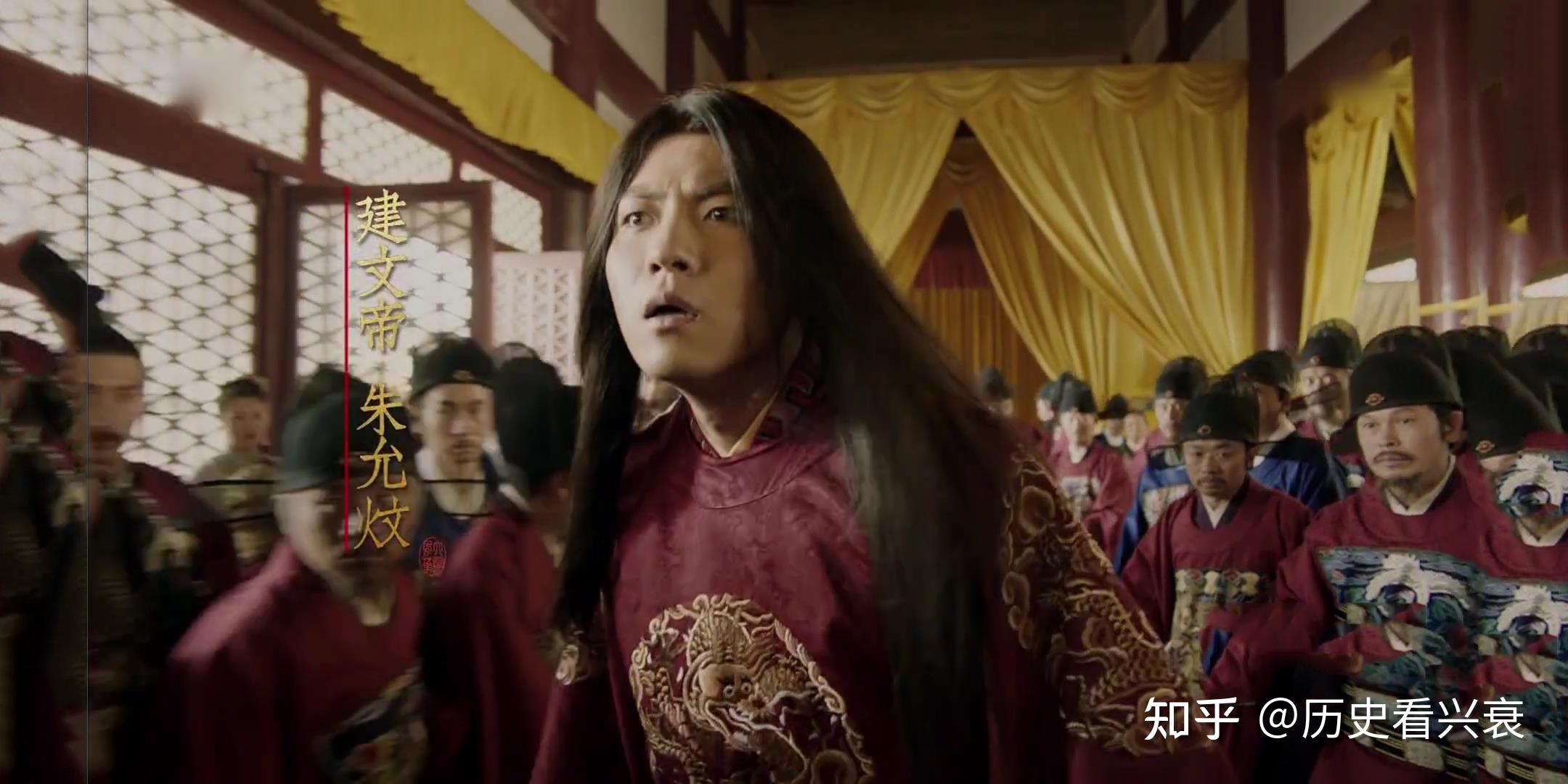 他是明朝第二位皇帝,登基一年就被四叔造反,最后生死成谜! - 知乎