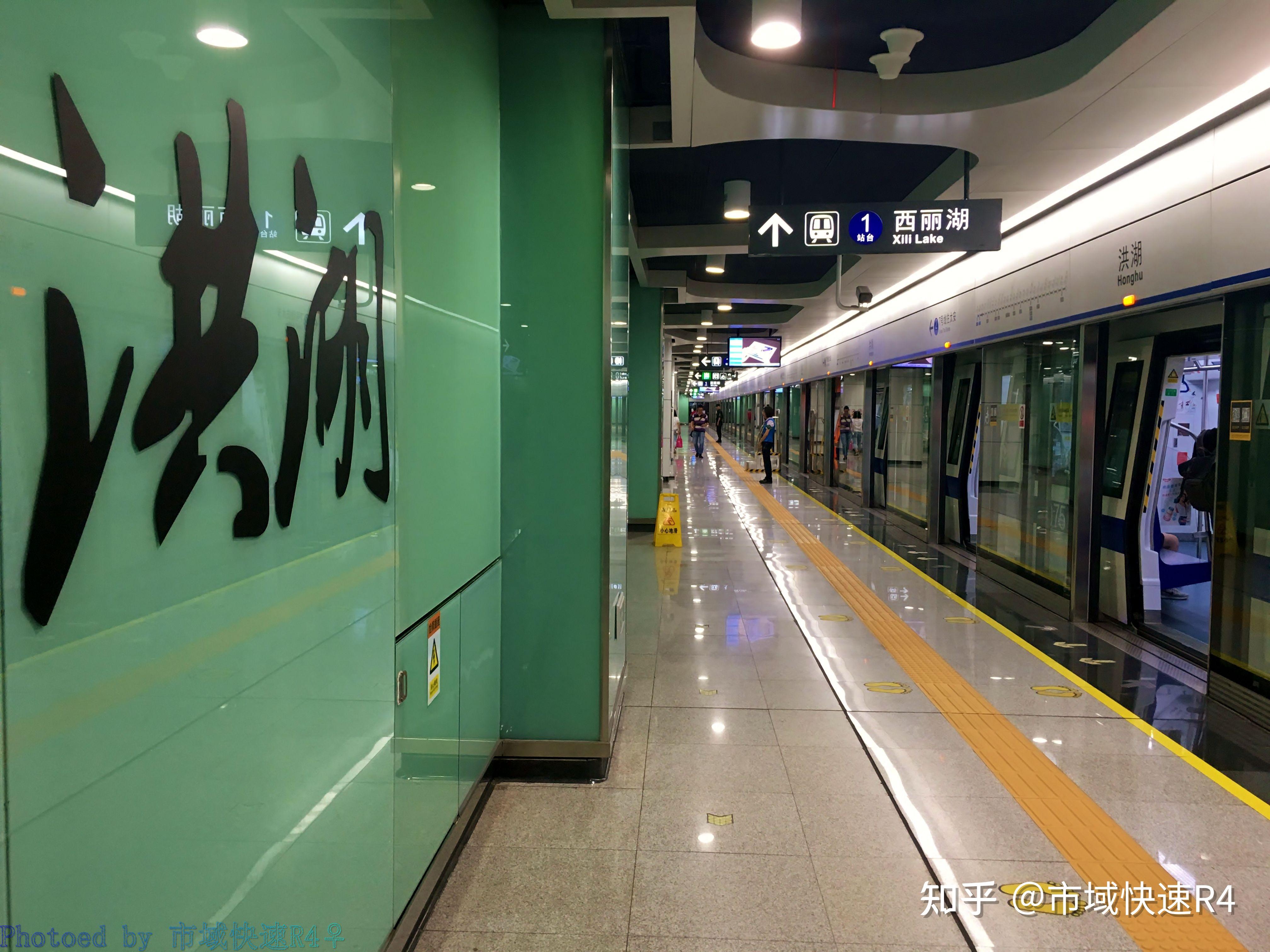 洪湖站,位于田贝四路文锦北路口,地下叠侧式车站,往太安方向站台在