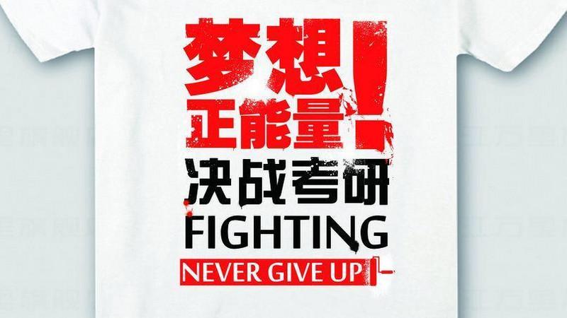 考研目标院校不提供参考书目别慌这9招帮你轻松应对