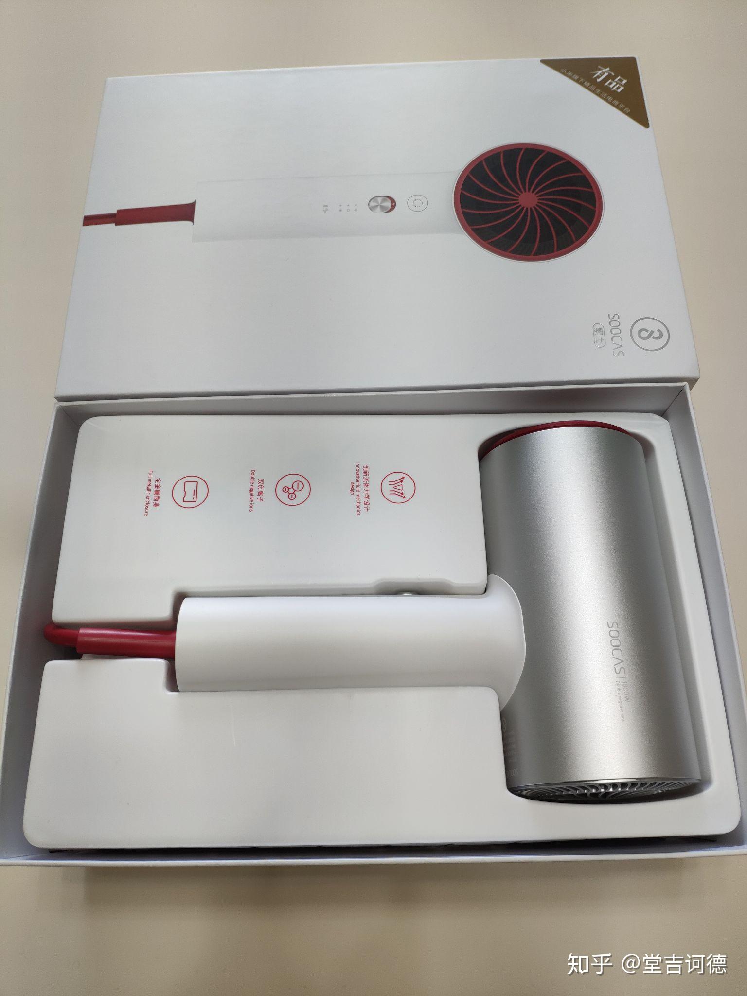 素士负离子速干电吹风开箱