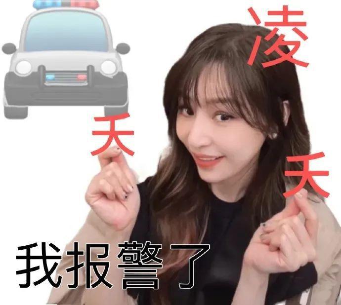 王心凌表情包 - 知乎