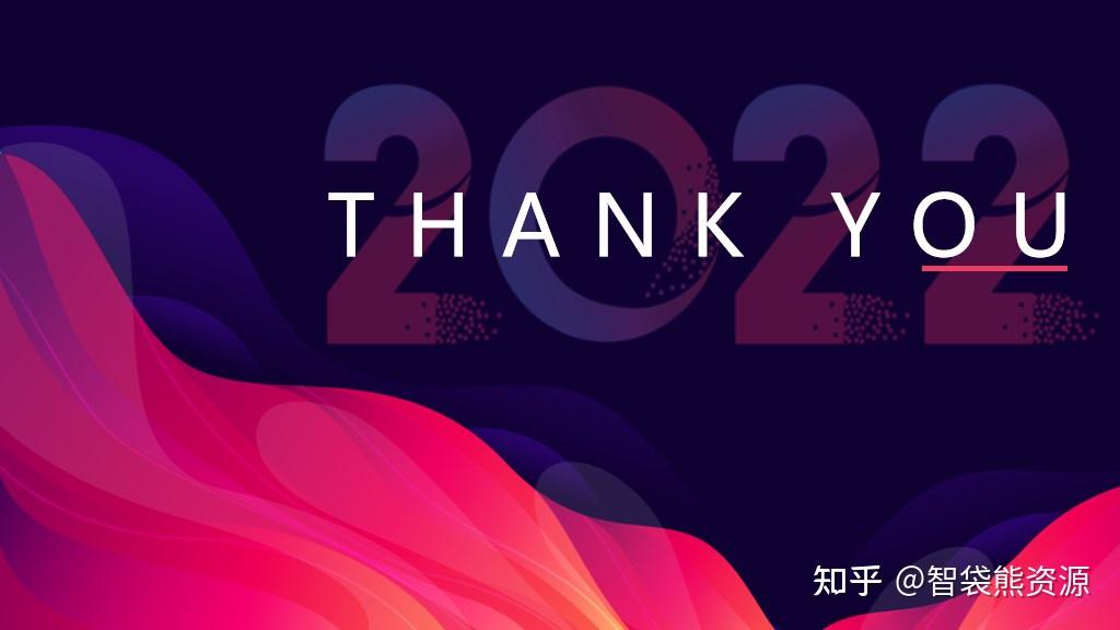 红蓝配色的时尚动感商务演示ppt模板