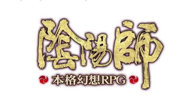 东京电玩展2017阴阳师网页版黑色沙漠手游将参展