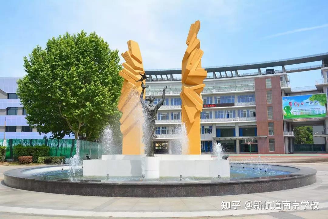 2021年10月24日南京市金中河西学校国际部招生说明会南京金中河西国际