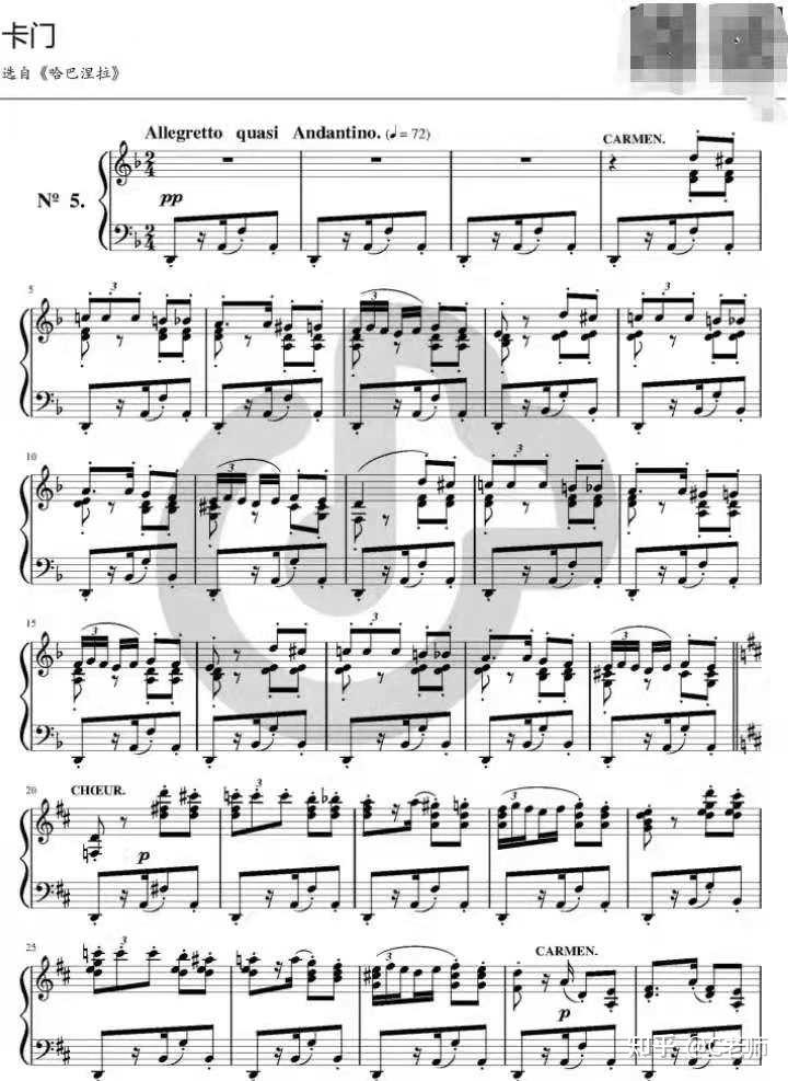 钢琴谱推荐卡门