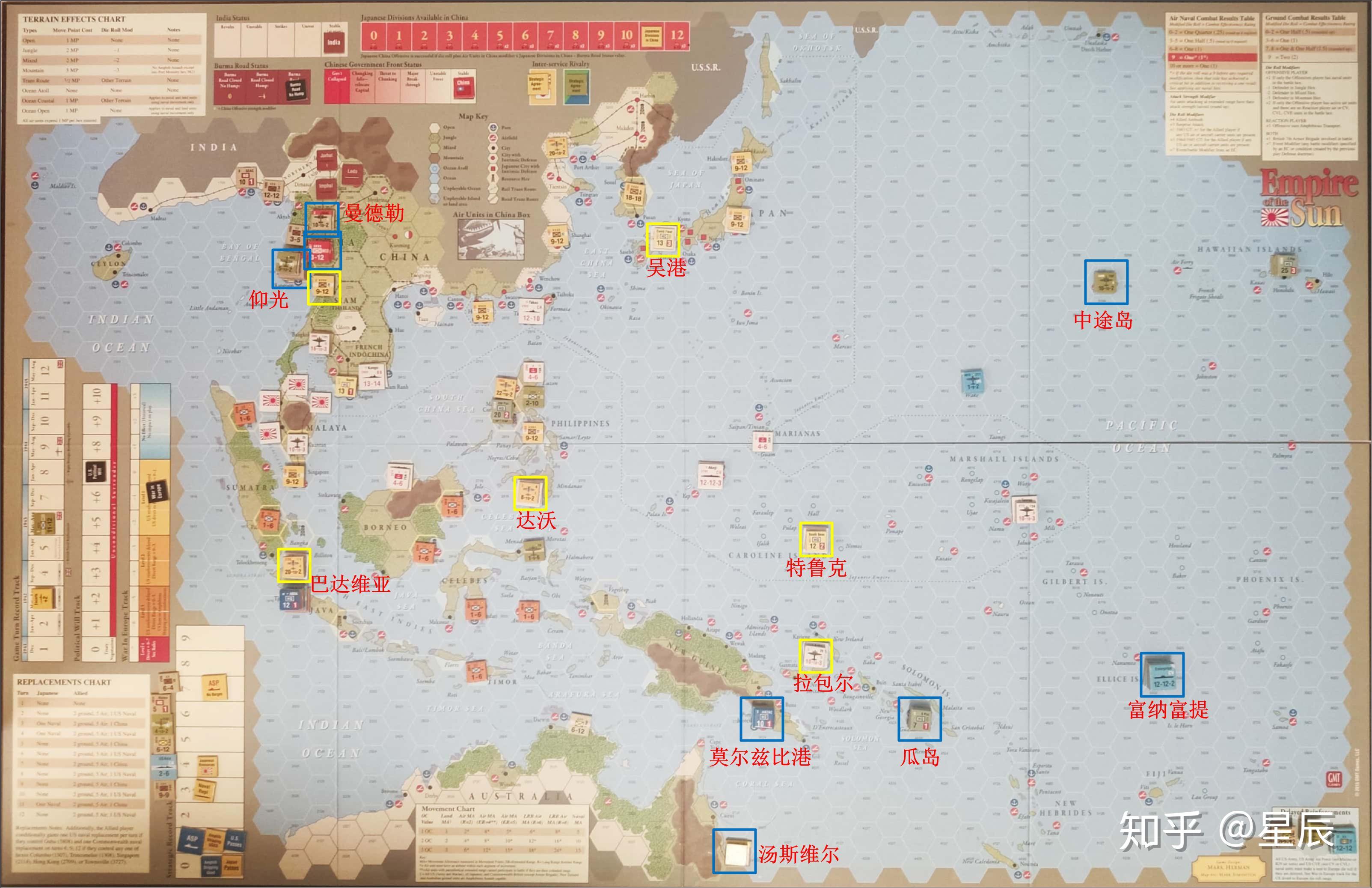 兵棋《太阳帝国》(empire of the sun)单人推演战报(二):战火蔓延 - 