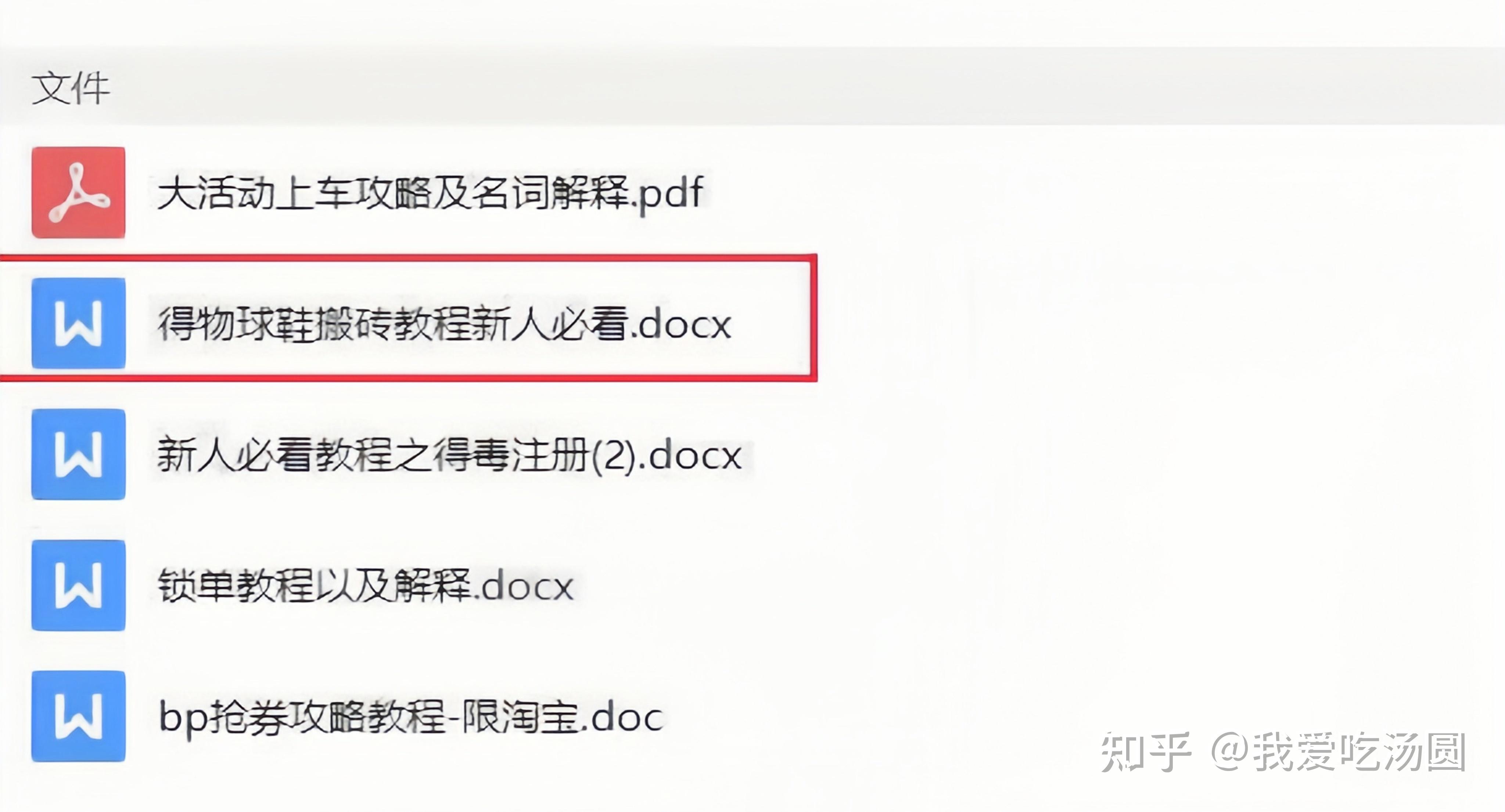 线报群怎么做才能赚钱快 线报群怎么做才能赚钱快