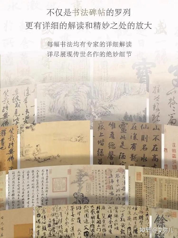 一口气说明白中国十大顶级书法家,看看有没有你喜欢的 - 知乎