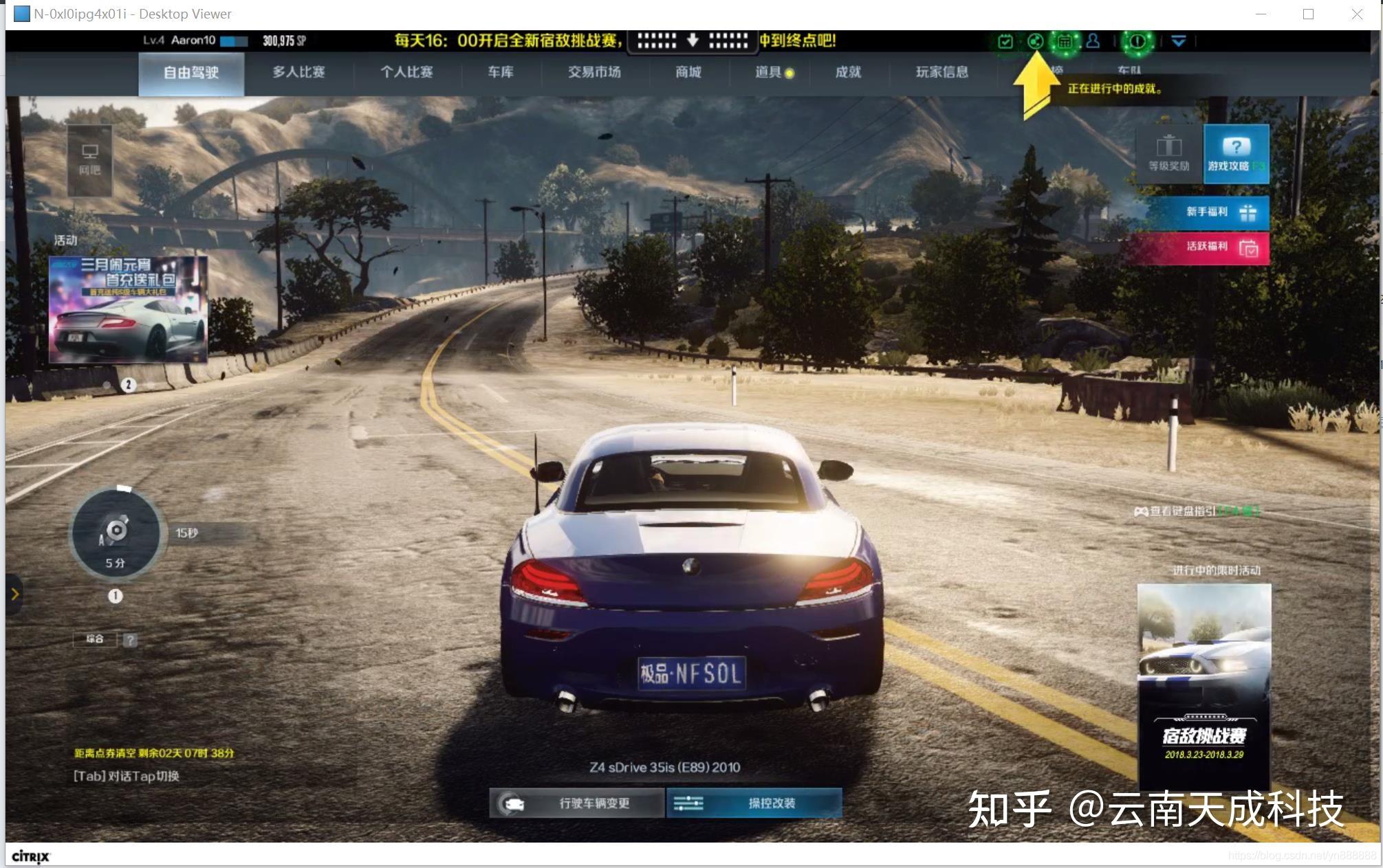 阿里云弹性云桌面解决方案高性能gpu型云桌面用于设计制图视频基础