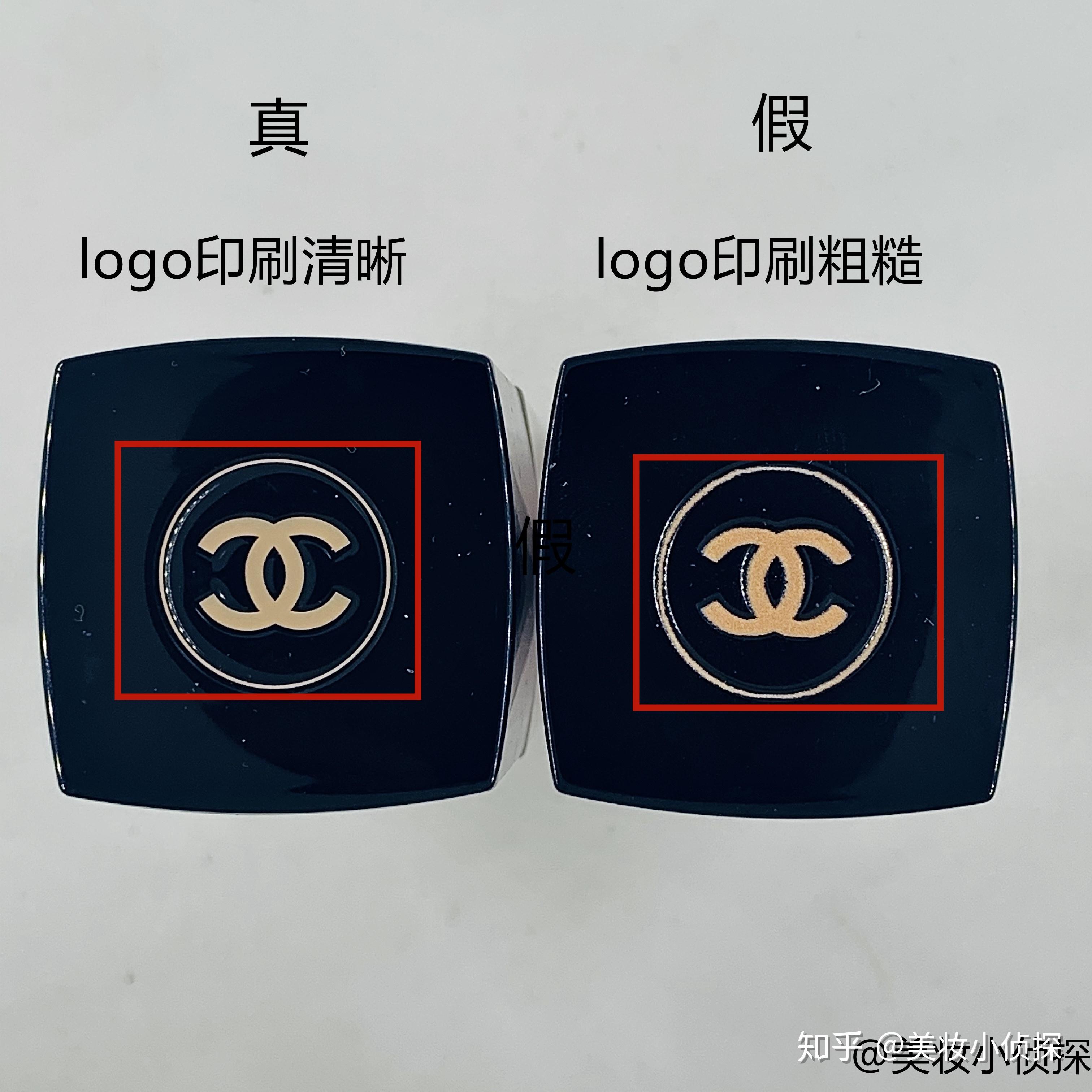 香奈儿泡泡水粉底液真假鉴别