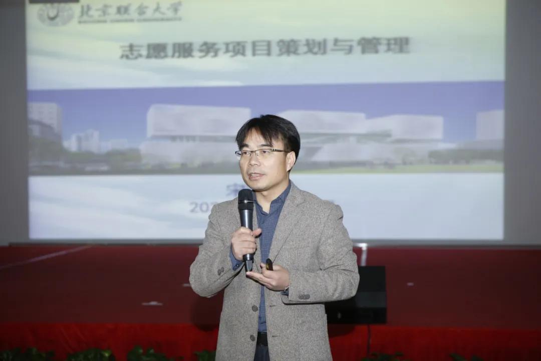 2020年朝阳共青团cvsc社企融合志愿服务创投项目培训志