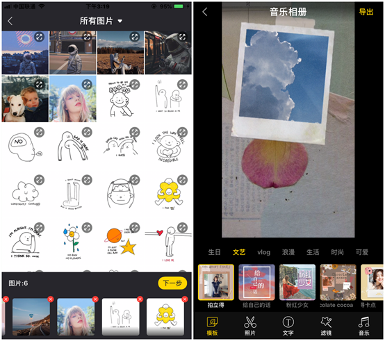 制作相册的软件哪个好用 v2-77e9b8b7084aa05394e2859ebaebe847_r.jpg