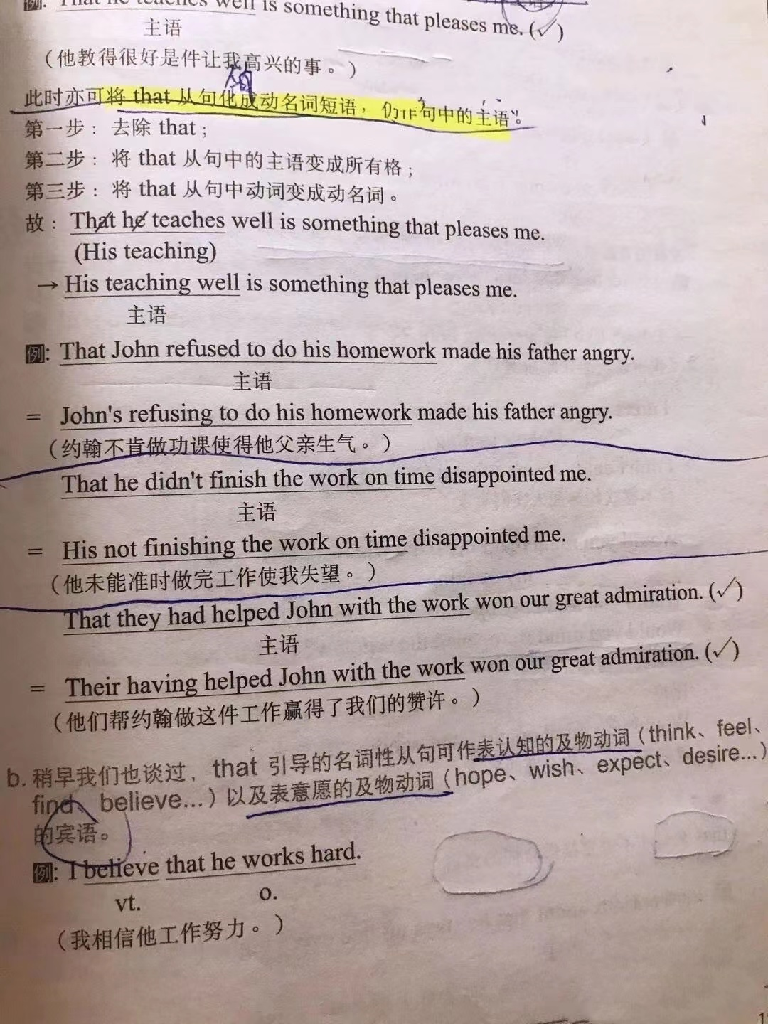 跟着大师学语法之赖世雄语法(八--动名词) - 知乎