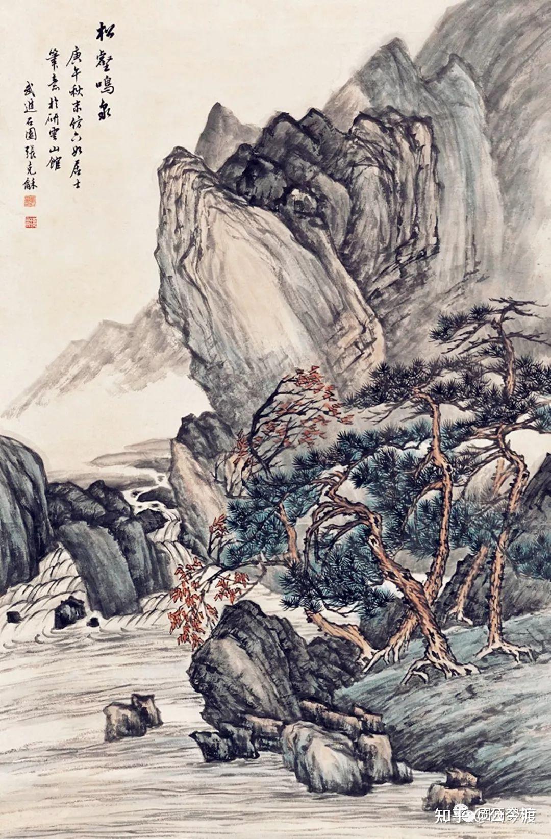 民国画家  张石园