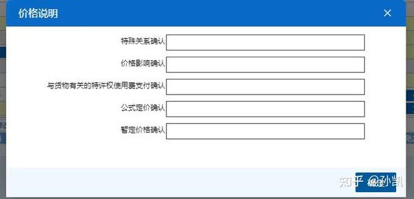 报关单新版_新版报关单填制案例_新报关单填制规范