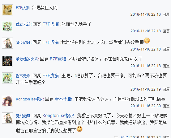 体系2,战舰少女玩家比起分散的像巨斧风这样的人更有组织和暴力倾向3