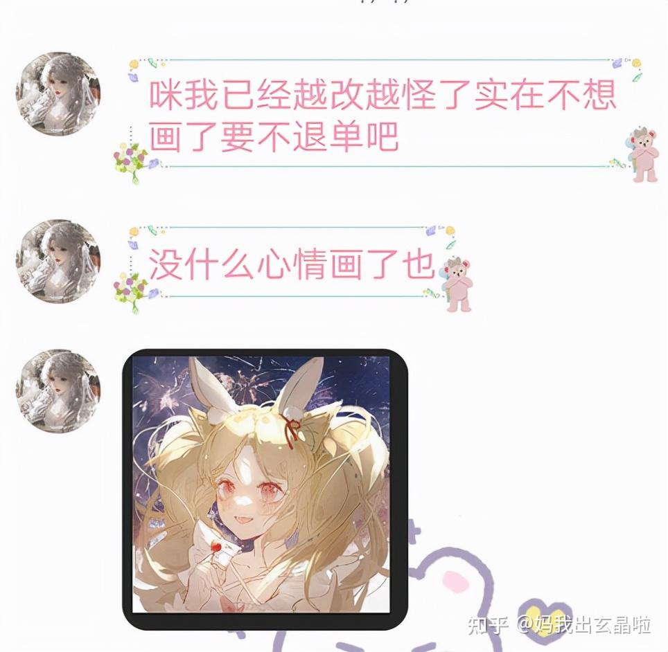 画师拖稿一年不交直言我不想画了网友情侣头像熬成分手纪念
