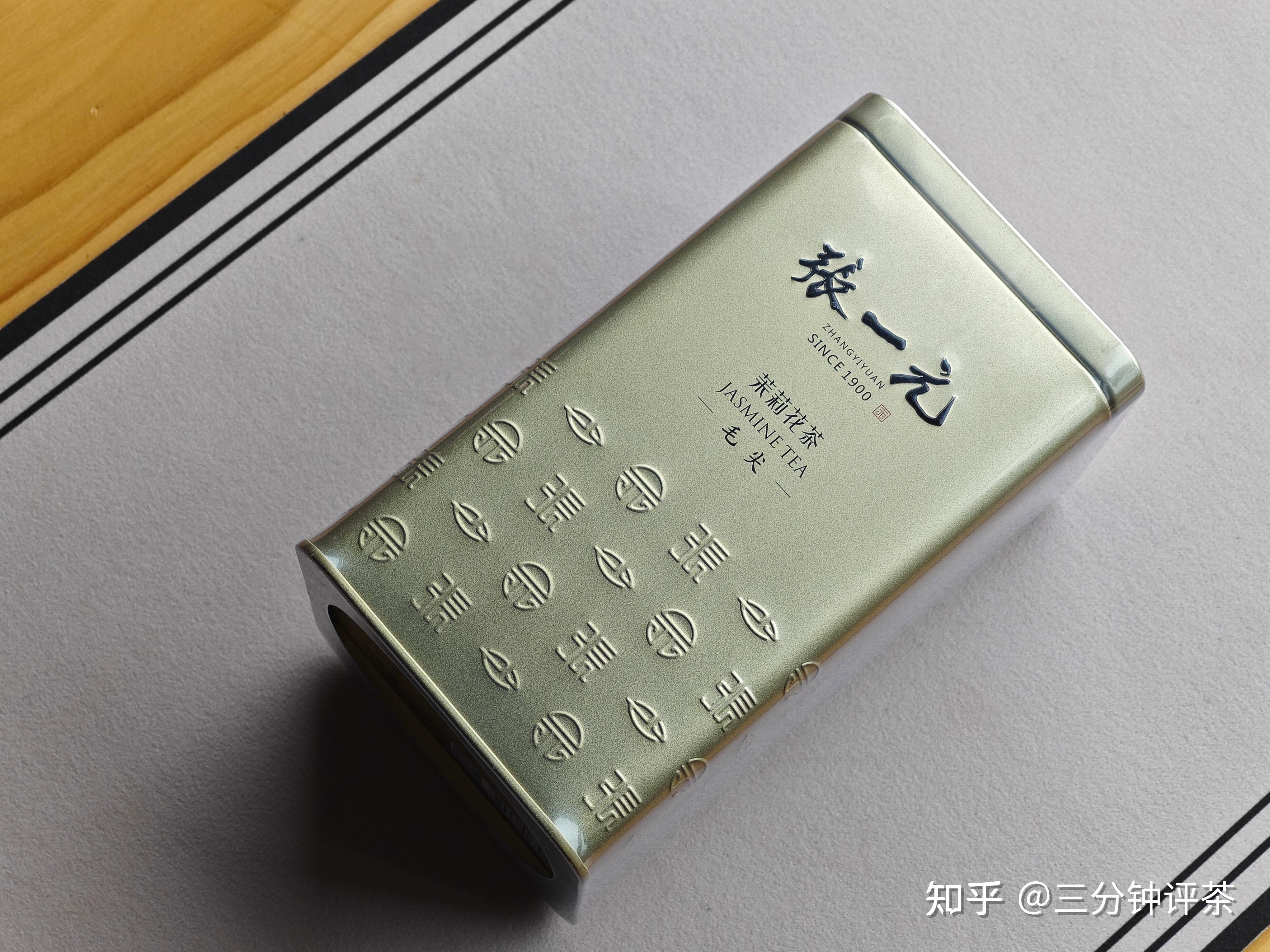 张一元的茉莉花茶怎么样？张一元2024特种茉莉花茶（毛尖）品鉴| 一日一茶 [2024/1/22（2）] - 知乎