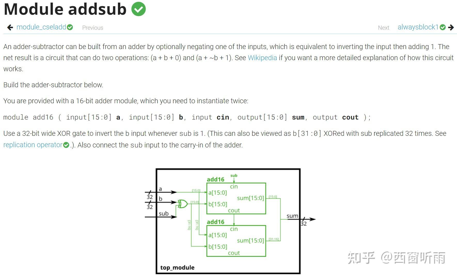 9 adder-subtractor(28)