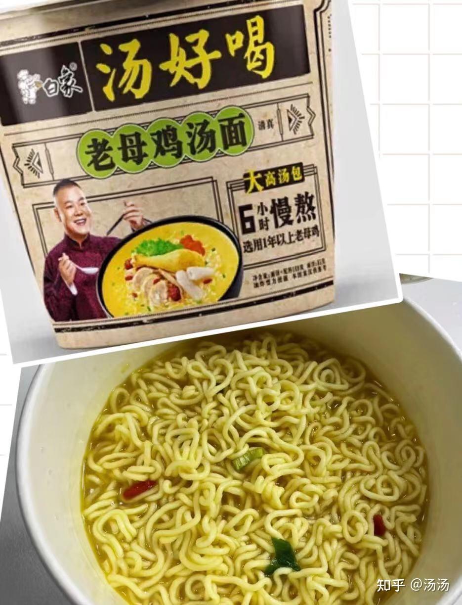 知乎最全泡面分享20余款任你挑选!!! - 知乎