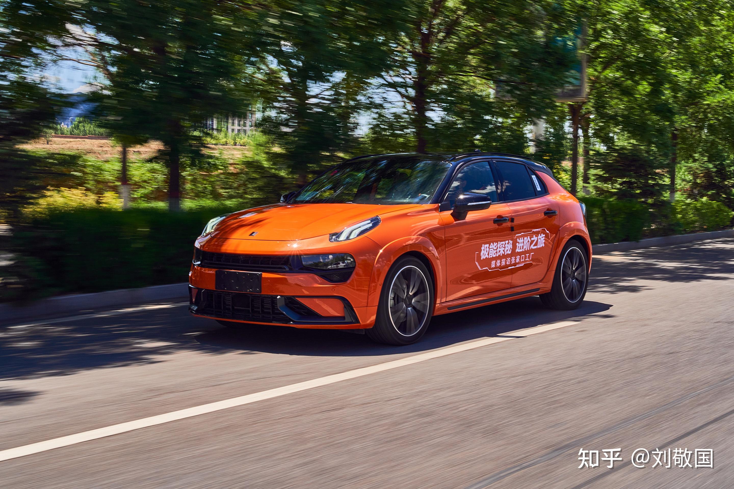 试驾国产小钢炮领克02hatchback探访领克汽车工厂